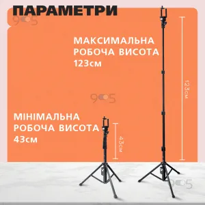Штатив тринога для телефона з пультом bluetooth Yunteng VCT-1388 смартфона камери фотоапарата gopro блютуз, картинка 2