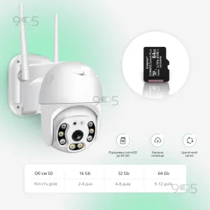 Набор уличная поворотная IP камера видеонаблюдения WiFi - 4 Мп камера вайфай наружного наблюдения для дома, картинка 1