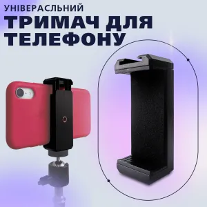 Поворотный держатель для телефона
