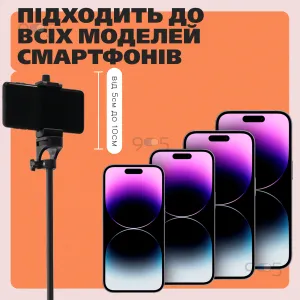 Штатив тринога для телефона з пультом bluetooth Yunteng VCT 1688 смартфона камери фотоапарата gopro блютуз, картинка 1