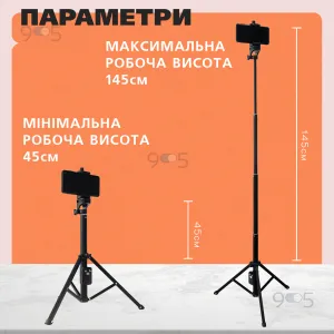 Штатив тринога для телефона з пультом bluetooth Yunteng VCT 1688 смартфона камери фотоапарата gopro блютуз, картинка 2