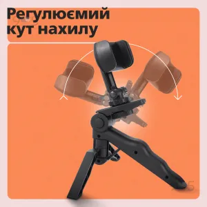 Штатив трипод JY-311 для телефона, смартфона, камери, картинка 1