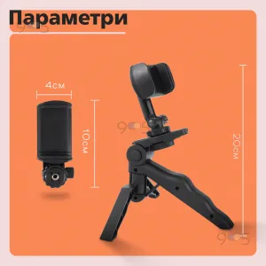 Штатив трипод JY-311 для телефона, смартфона, камери, картинка 2