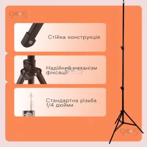 Штатив трипод VERON F-2019FL для кільцевої лампи 1.7 метра, GoPro, камери, студійна фотостійка, картинка 2
