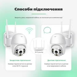 Уличная IP камера видеонаблюдения V380 PRO поворотная 4 МП с удаленным доступом WiFi наружного наблюдения, картинка 2