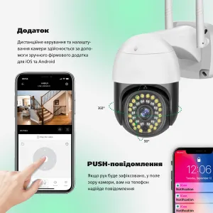 Уличная ip камера видеонаблюдения Q36-V380 Pro Smart wi-fi 4 Мп поворотная с удаленным доступом, картинка 2