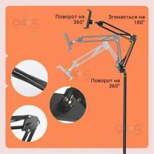 Підставка-кронштейн Floor stand 140 см для телефона та планшета підлогова з тримачем для телефона планшета, картинка 2