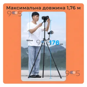Професійний горизонтальний штатив Ulanzi MT-65 176 см для телефону камери фотоаппарату, картинка 2