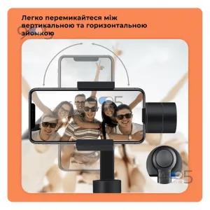 Монопод стабілізатор Gimbal Stabilizer WIWU S5B стедікам з додатком відстеженням для смартфона, картинка 2
