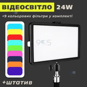 Видеосвет прямоугольная LED лампа для фото лампа для селфи 20х13см со штативом 2,1м. Студийный свет.