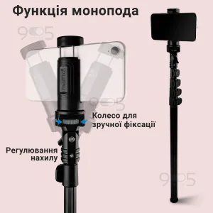 Штатив 2 в 1 NeePho NP-588 тринога монопод для селфі зйомки в чохлі професійний, картинка 1