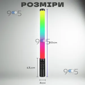 Світлодіодна лампа RGB LED STICK 50 см лампа для селфі лампа для тік току селфі стік лампа жезл, картинка 1