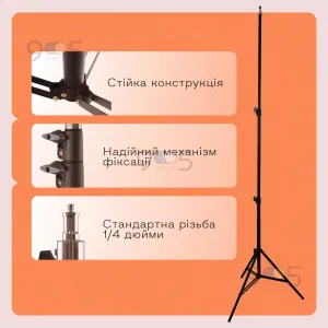 Посилений штатив трипод Linco Zenith 8806 для кільцевої лампи 2.1 метра, камери, студійна фотостійка, картинка 2