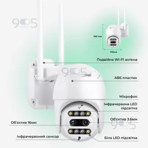 Уличная поворотная IP камера видеонаблюдения CF26-8MP CareCamPro 8mp (4mp+4mp) с зумом 8Х и датчиком движения, картинка 1