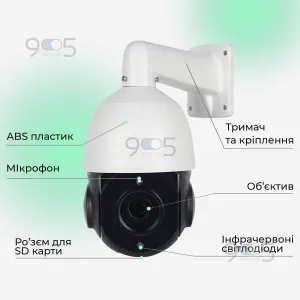 Уличная ip камера видеонаблюдения 4mp Smart PTZ Xmeye поворотная с удаленным доступом с передачей на телефон, картинка 1