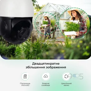 Уличная ip камера видеонаблюдения 8mp Smart PTZ Xmeye поворотная с удаленным доступом с передачей на телефон, картинка 2